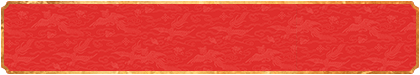 加拿大预测,在线精准预测,pc预测,走势预测,加拿大在线预测,加拿大【2.8】预算,加拿大pc预测网